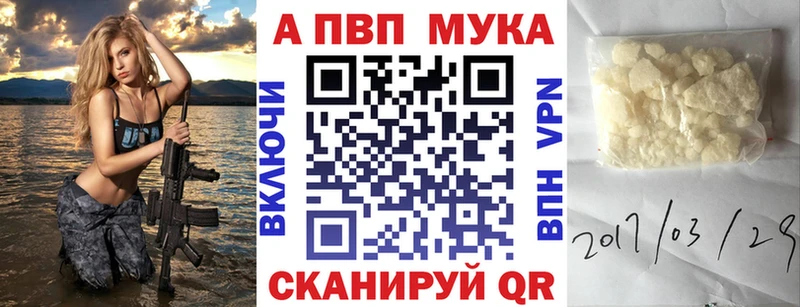 цена   Мостовской  Alpha-PVP Соль 