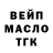 БУТИРАТ GHB Rena Klimis