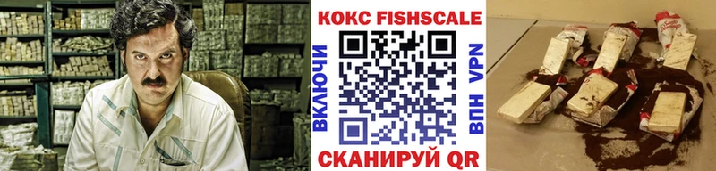 COCAIN Fish Scale  хочу наркоту  Мостовской 