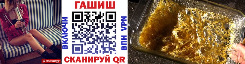 ГАШ Cannabis  Мостовской 