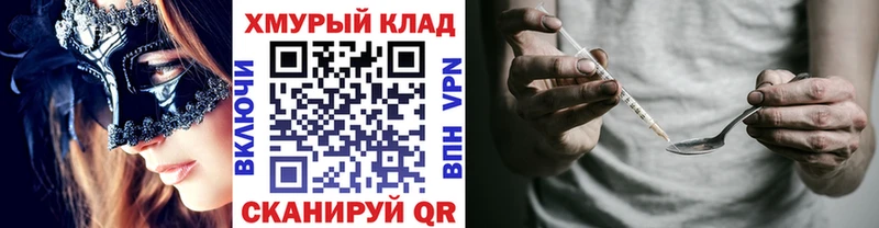 наркотики Мостовской Героин Heroin