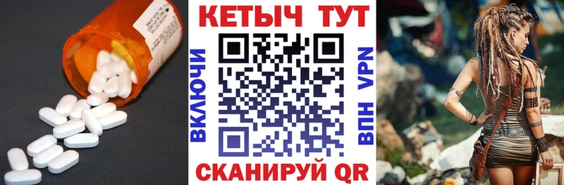 КЕТАМИН VHQ  hydra рабочий сайт  Мостовской 