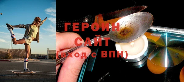 мет Новокубанск