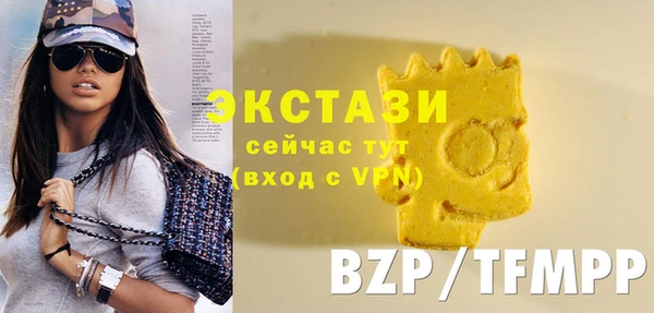 альфа пвп Новозыбков