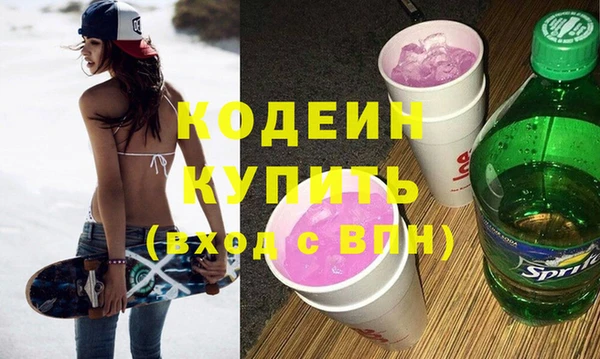 марки lsd Бежецк