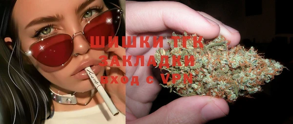 мет Новокубанск