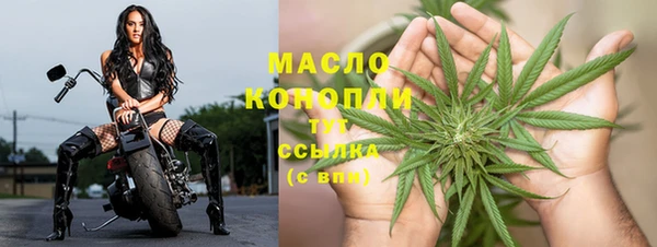мет Новокубанск