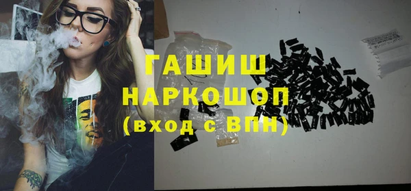 альфа пвп Новозыбков