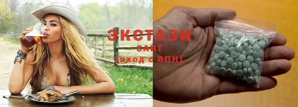 мет Новокубанск