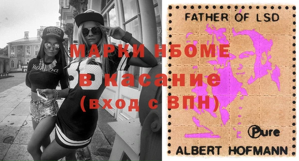 альфа пвп Новозыбков