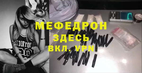 мет Новокубанск