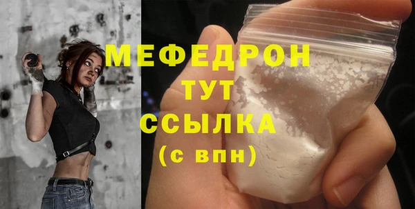 мет Новокубанск