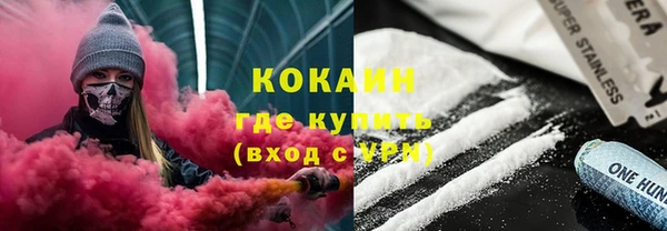 альфа пвп Новозыбков