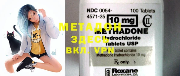 COCAINE Белая Калитва