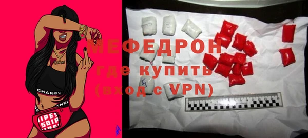 мет Новокубанск