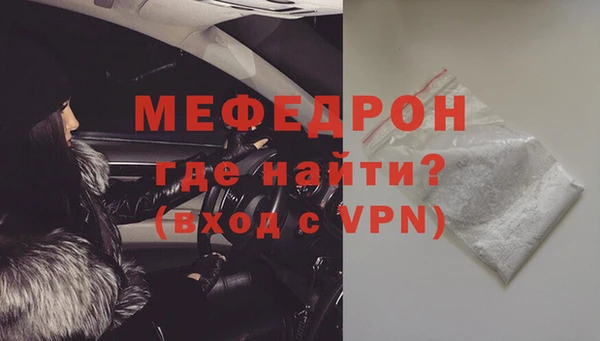 мет Новокубанск