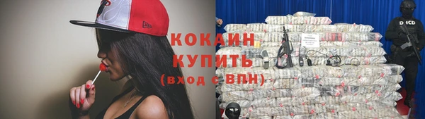 альфа пвп Новозыбков