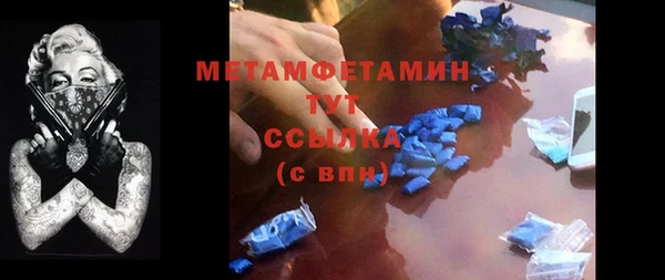 альфа пвп Новодвинск