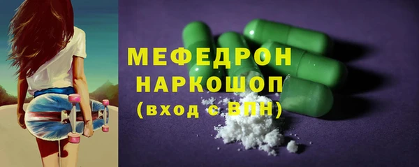 альфа пвп Новозыбков