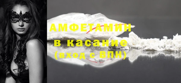 альфа пвп Новозыбков