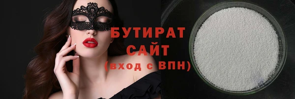 альфа пвп Новозыбков