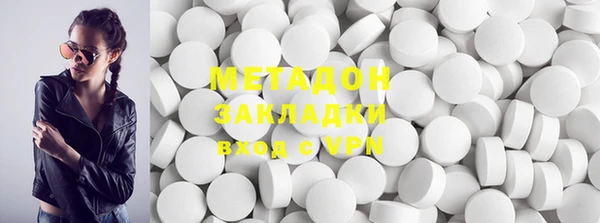 альфа пвп Новозыбков
