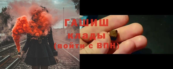 мет Новокубанск