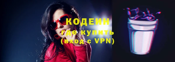 мет Новокубанск
