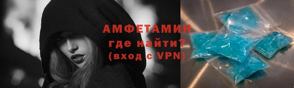 альфа пвп Новодвинск