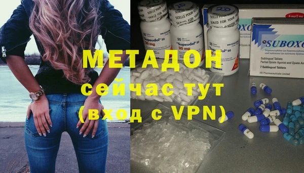 альфа пвп Новозыбков