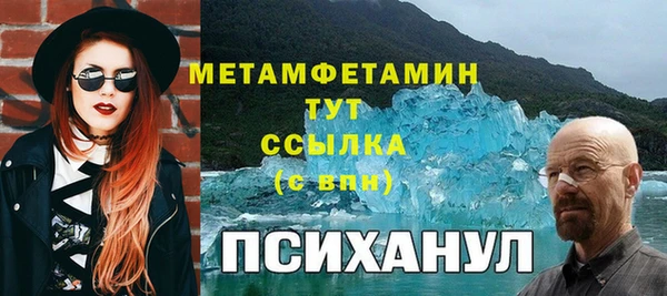 альфа пвп Новодвинск