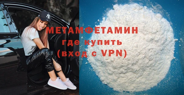 альфа пвп Новодвинск