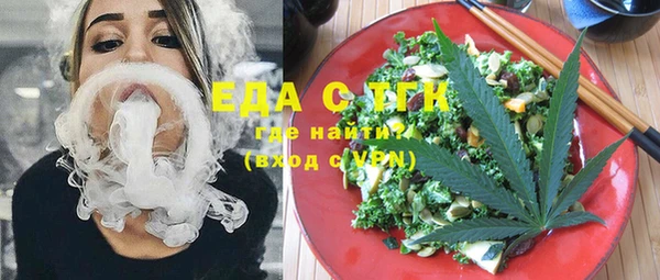 мет Новокубанск
