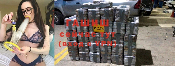 мет Новокубанск