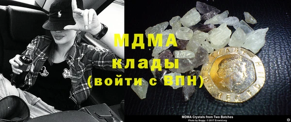 альфа пвп Новозыбков
