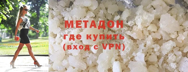 альфа пвп Новозыбков