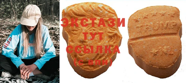 альфа пвп Новозыбков