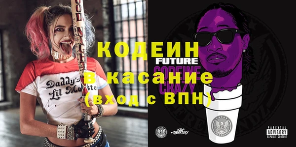 альфа пвп Новодвинск