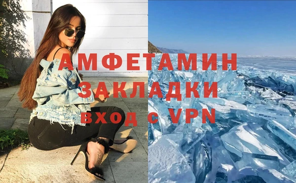 альфа пвп Новодвинск