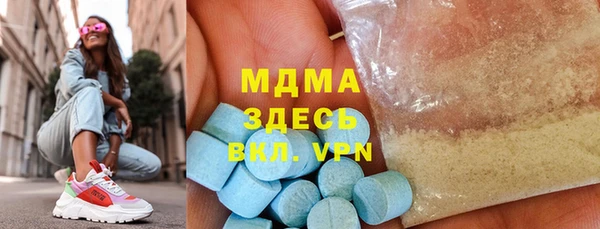 альфа пвп Новодвинск