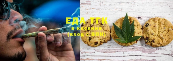 мет Новокубанск