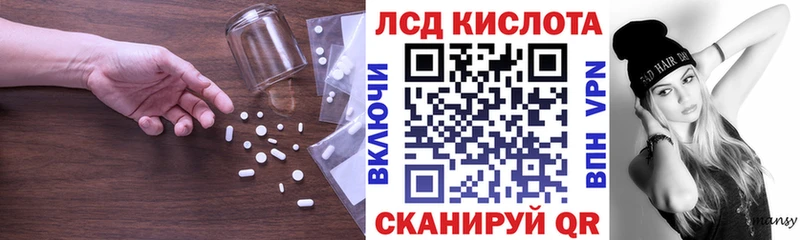 mega рабочий сайт  Мостовской  LSD-25 экстази ecstasy  закладки 