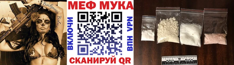 МЯУ-МЯУ VHQ  Мостовской 