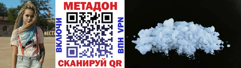 Метадон мёд  OMG ТОР  Мостовской  наркотики 