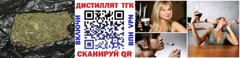 Дистиллят ТГК вейп  Мостовской 