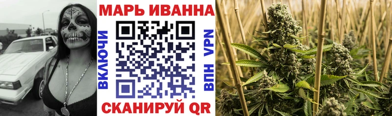 МАРИХУАНА конопля  наркошоп  Мостовской 